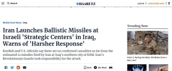 이란, 이스라엘 전략센터에 미사일 공격 - 오픈이슈갤러리 - 인벤 이란, 이스라엘 전략센터에 미사일 공격 - 오픈이슈갤러리