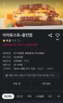 메이플스토리 인벤 : 용인 사는 메벤러 - 메이플스토리 인벤 자유게시판