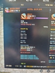로스트아크 인벤 : 경매장에 싸게 올렸습니다 충동3 예둔5 반지 - 로스트아크 인벤 거래 게시판