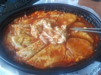 메이플스토리 인벤 : 찜닭왔다 - 메이플스토리 인벤 자유게시판