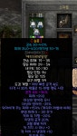 393 쯔바 고뇌 베르룬이면 과한가요?? - 디아블로2 자유 게시판 - 디아블로2 인벤 393 쯔바 고뇌 베르룬이면 과한가요??