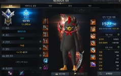 로스트아크 인벤 : 니나브)1207길드 새동대왕(샏옹대왕) 칼엘 파폭 쌀먹 박제 - 로스트아크 인벤 서버 사건/사고 게시판