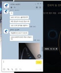 리그오브레전드 인벤 : 난 오라pc에서 샀음 - LoL/e스포츠 이야기 게시판