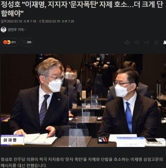 정성호 