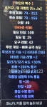 방금먹어는데 시세있나요 - 디아블로2 자유 게시판 - 디아블로2 인벤 방금먹어는데 시세있나요 - 디아블로2 자유 게시판