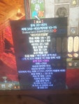 고뇌 38/398 시세좀 - 디아블로2 득템&자랑 게시판 - 디아블로2 인벤 고뇌  38/398  시세좀 - 디아블로2 득템&자랑 게시판