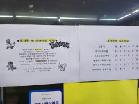 메이플스토리 인벤 : 가위바위보는 인정이지ㅋㅋ - 메이플스토리 인벤 자유게시판 (구) 가위바위보는 인정이지ㅋㅋ
