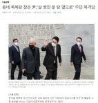 웹진 인벤 : 동네 목욕탕 찾은 尹..살 뽀얀 분 탕 옆으로 주민 목격담 - 오픈이슈갤러리 동네 목욕탕 찾은 尹..살 뽀얀 분 탕 옆으로 주민 목격담