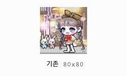 메이플스토리 인벤 : 다음주 패치 후 100x100 농장사진 비교하기... - 메이플스토리 인벤 자유게시판 (구) 다음주 패치 후 100x100 농장사진... 