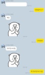 메이플스토리 인벤 : 나도 동생이랑 카톡한 거 찾아봤는데 - 메이플스토리 인벤 자유게시판
