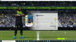 FC 온라인 인벤 : 코트디부아르 필수 센터백 9카 - FC 온라인 인벤 득템 · 강화 자랑 게시판 코트디부아르 필수 센터백 9카