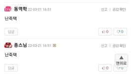 로스트아크 인벤 : 웅 아저씨 - 로스트아크 인벤 이슈/토론/버그 게시판