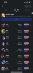 리그오브레전드 인벤 : 샤코원챔충인데 어디까지 올라갈수 있을까요?? - LoL 정글 게시판 샤코원챔충인데 어디까지 올라갈수 있을까요??