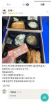로스트아크 인벤 : 돈까스 하나에 3천원에 파는가게 - 로스트아크 인벤 자유 게시판