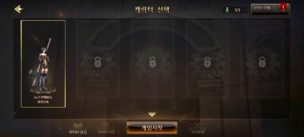 로스트아크 인벤 : 레어닉 맞나요? - 로스트아크 인벤 자유 게시판