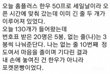 한우 50% 할인이라서 마트 갔는데 - 오픈이슈갤러리 - 인벤  한우 50% 할인이라서 마트 갔는데 - 오픈이슈갤러리
