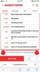 IT 인벤 : 인벤 asus flex pc특가 본체 개이득인가요? - PC 견적 게시판