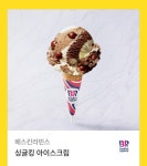 메이플스토리 인벤 : 메로나 10추 못받았네 베라 싱글킹으로 주사위 ㄱ - 메이플스토리 인벤 자유게시판 (구) 메로나 10추 못받았네 베라... 