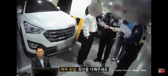 메이플스토리 인벤 : 대리기사 폭행영상보는데 ㅋㅋㅋ - 메이플스토리 인벤 자유게시판 (구) 대리기사 폭행영상보는데 ㅋㅋㅋ