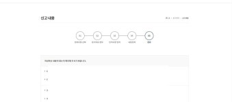 까미코 /호구호구#3825 조심하세요 - 디아블로2 비매너/사기 신고... 까미코 /호구호구#3825  조심하세요 - 디아블로2 비매너/사기 신고 게시판