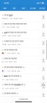 피파 온라인4 인벤 : 방금 전 인벤 상황ㅋㅋㅋ - 피파 온라인4 인벤 자유게시판