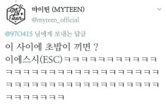 이에 초밥이 끼면? - 디아블로2 자유 게시판 - 디아블로2 인벤 이에 초밥이 끼면?