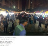 메이플스토리 인벤 : 추억의 아파트 문화 - 메이플스토리 인벤 자유게시판