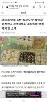 메이플스토리 인벤 : 토끼모양 김밥 만들어달라고 했다가 거절한 가게에 별점테러한 미친ㄴ - 메이플스토리 인벤 자유게시판 (구) 토끼모양 김밥... 