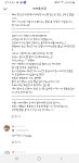 약국의 흔한 별점 - 오픈이슈갤러리 - 인벤 약국의 흔한 별점 - 오픈이슈갤러리