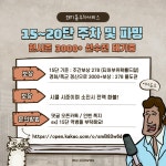 월드 오브 워크래프트 인벤 : 15~20단 주차 손님 모십니다. - 와우 인벤 파티찾기 게시판