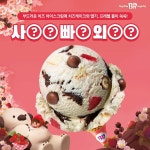 메이플스토리 인벤 : 드디어 밝혀진 베라 가족계보도 - 메이플스토리 인벤 자유게시판 (구) 드디어 밝혀진 베라 가족계보도