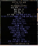 죽숨 2번만에 394 증뎀~ - 디아블로2 자유 게시판 - 디아블로2 인벤 죽숨 2번만에 394 증뎀~ - 디아블로2 자유 게시판