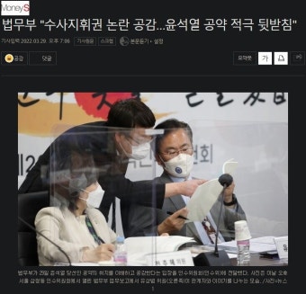 법무부 