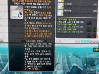 메이플스토리 인벤 : 내 펫들 왜이러냐... - 메이플스토리 인벤 자유게시판