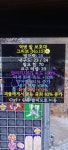 오늘 정산 - 디아블로2 자유 게시판 - 디아블로2 인벤 오늘 정산 - 디아블로2 자유 게시판