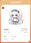 메이플스토리 인벤 : 제로 계속 안좋다고 하는 사람들 있는데 - 메이플스토리 인벤 자유게시판 (구) 제로 계속 안좋다고 하는 사람들 있는데