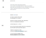 피파 온라인4 인벤 : 잘못은 내가 했지만 피해는 니가 받아라 - 피파 온라인4 인벤 자유게시판
