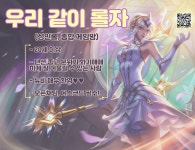 리그오브레전드 인벤 : 성인롤, 종합 게임방 톡방 ♥ - LoL 인벤 자유 주제 게시판 성인롤, 종합 게임방 톡방 ♥