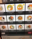 메이플스토리 인벤 : 라떼는 김밥이 1000원이였는데 - 메이플스토리 인벤 자유게시판