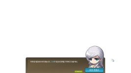 메이플스토리 인벤 : 이대사 듣기위해 은월로 리멘갔지 - 메이플스토리 인벤 자유게시판