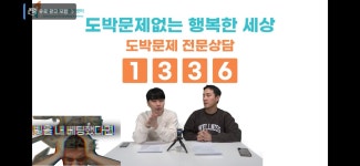 메이플스토리 인벤 : 님들 1336에 전화해보세요 - 메이플스토리 인벤 자유게시판