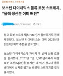 메이플스토리 인벤 : 상하차 알바생들 ㅈ됐다 ㄷㄷ - 메이플스토리 인벤 자유게시판