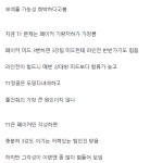 리그오브레전드 인벤 : 모텔갈 땐 좋았지만 자고 일어나니 성폭행 당한 것 같아요 - LoL/e스포츠 이야기 게시판 모텔갈 땐 좋았지만 자고... 