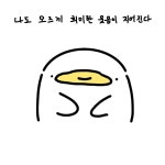 검은사막 인벤 : ?? : xx아 너 여기오면 죽어 ! - 검은사막 인벤 검은사막 월드 서버 게시판