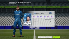피파 온라인4 인벤 : ebs라모스 7카 - 피파 온라인4 인벤 득템/강화 자랑 게시판