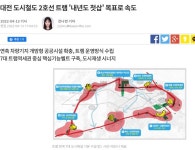 메이플스토리 인벤 : 시장 잘못뽑은 대전 근황 ㅋㅋㅋ - 메이플스토리 인벤 자유게시판