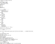 로스트아크 인벤 : 1573 기술 본캐가 본 기술 밸패 정리 및 스킬 트리 정리 - 로스트아크 인벤 자유 게시판