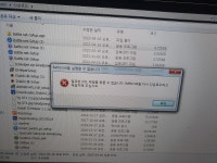 갑자기 베틀넷 안되네요 도움좀요 다시깔려고해도 안되는데 - 디아블로2 인벤 자유 게시판 - 디아블로2 인벤 갑자기 베틀넷 안되네요 도움좀요... 