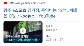리그오브레전드 인벤 : 광주가 지금 좆빠지게 아겜코인 타는 이유 - LoL/e스포츠 이야기 게시판