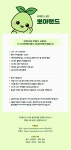 로스트아크 인벤 : 신생길드 Lv.14 ✨뽀야랜드✨에서 같이 게임할 가족을 모십니다. - 로스트아크 인벤 길드 찾기/모집 게시판